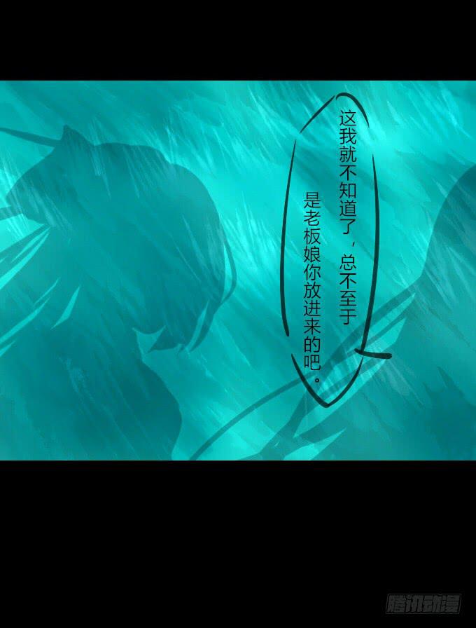 第五十二回_舍己为你6