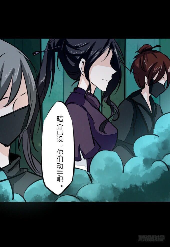 第五十九回_危机四伏5