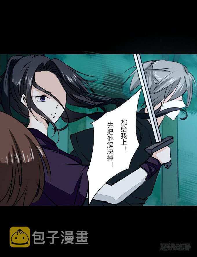 第六十回_秘密杀戮16