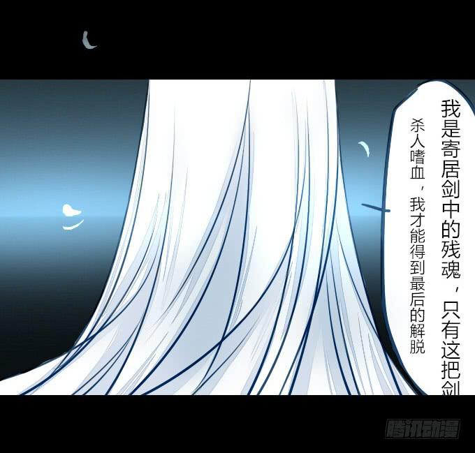 第五十五回_善恶有报3