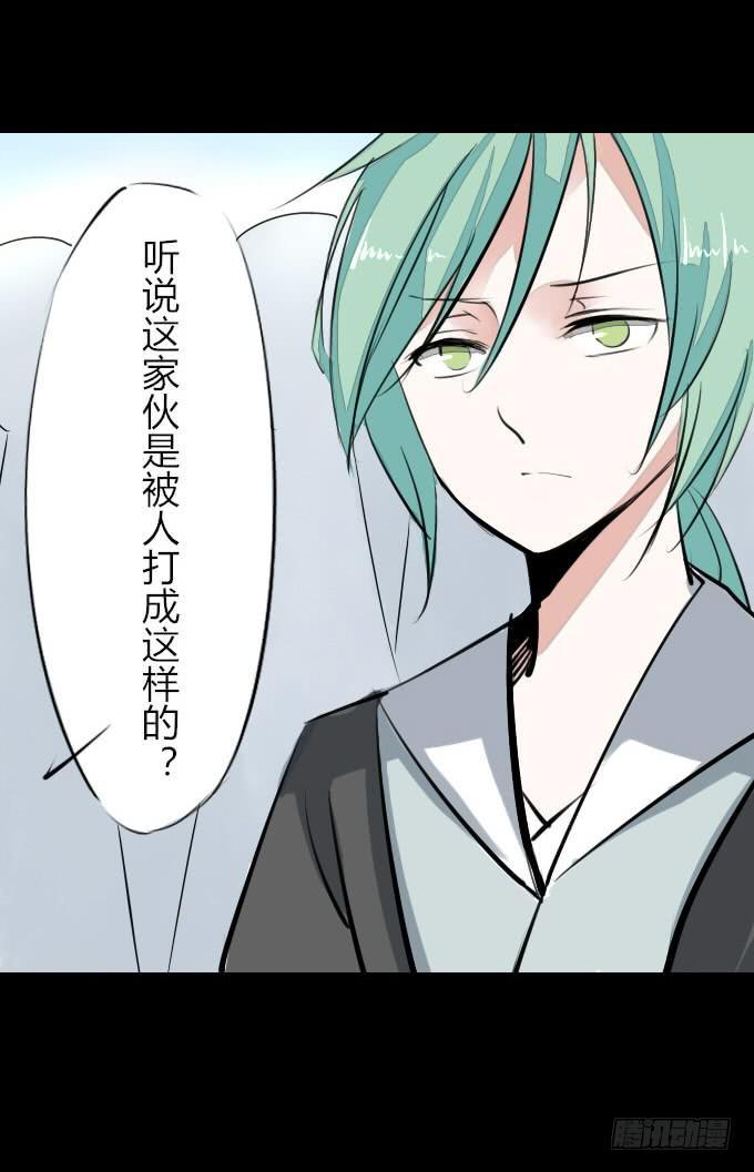 第四回_真真假假11