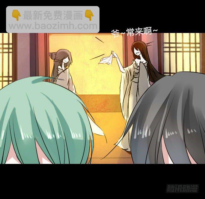 第十五回_纵情声色11