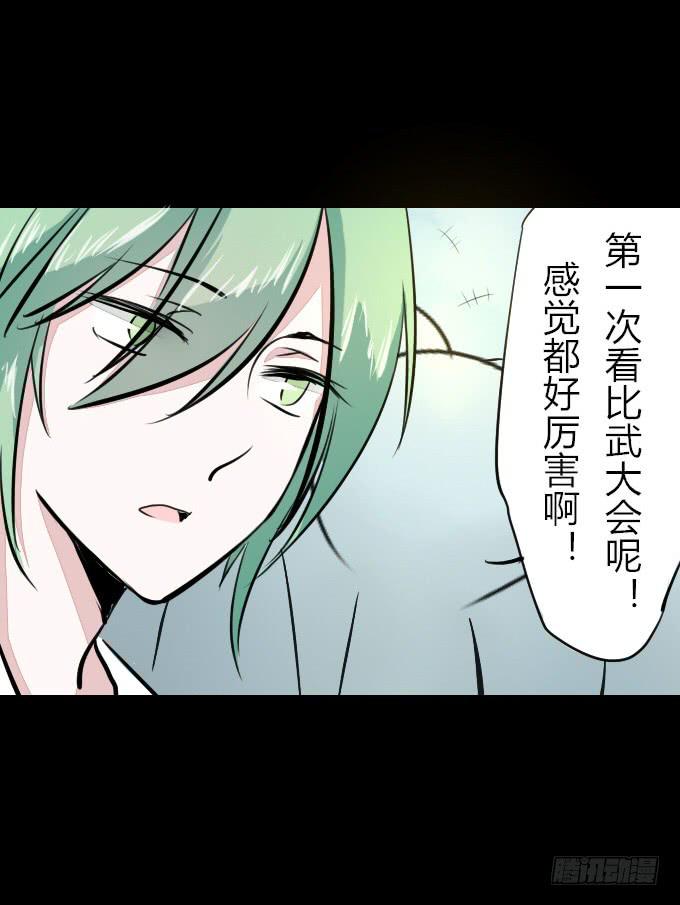 第五十七回_强者碾压7