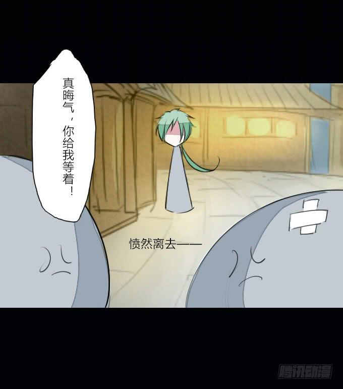 第十九回_四面楚歌6