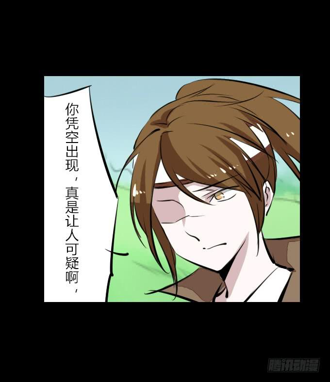 第四十七回_顺利报名4