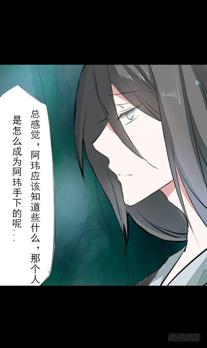 第二十五回_咫尺天涯20