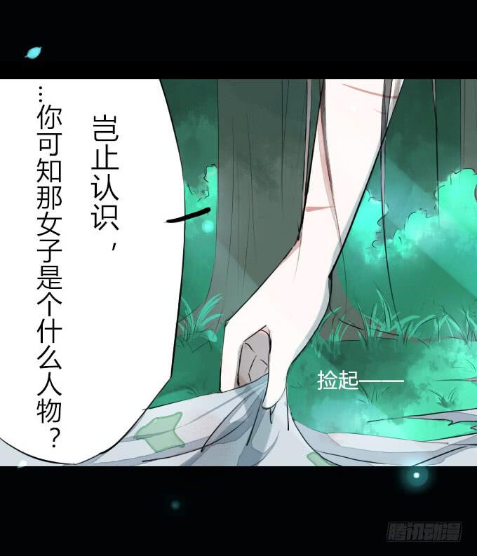 第七回_不可貌相2