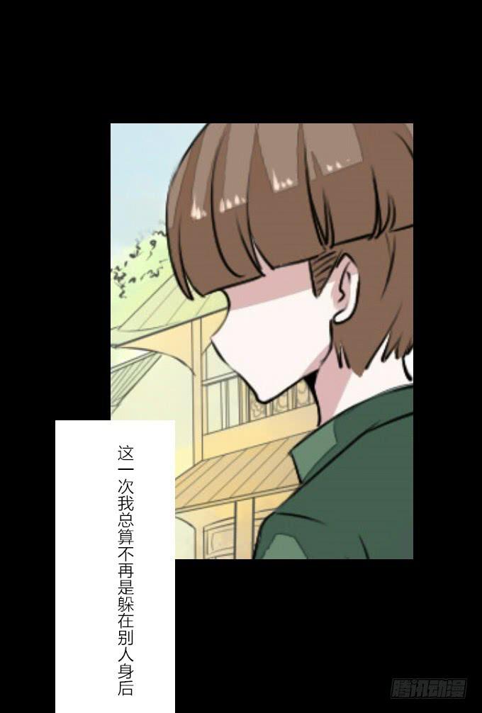 番外_重新选择30