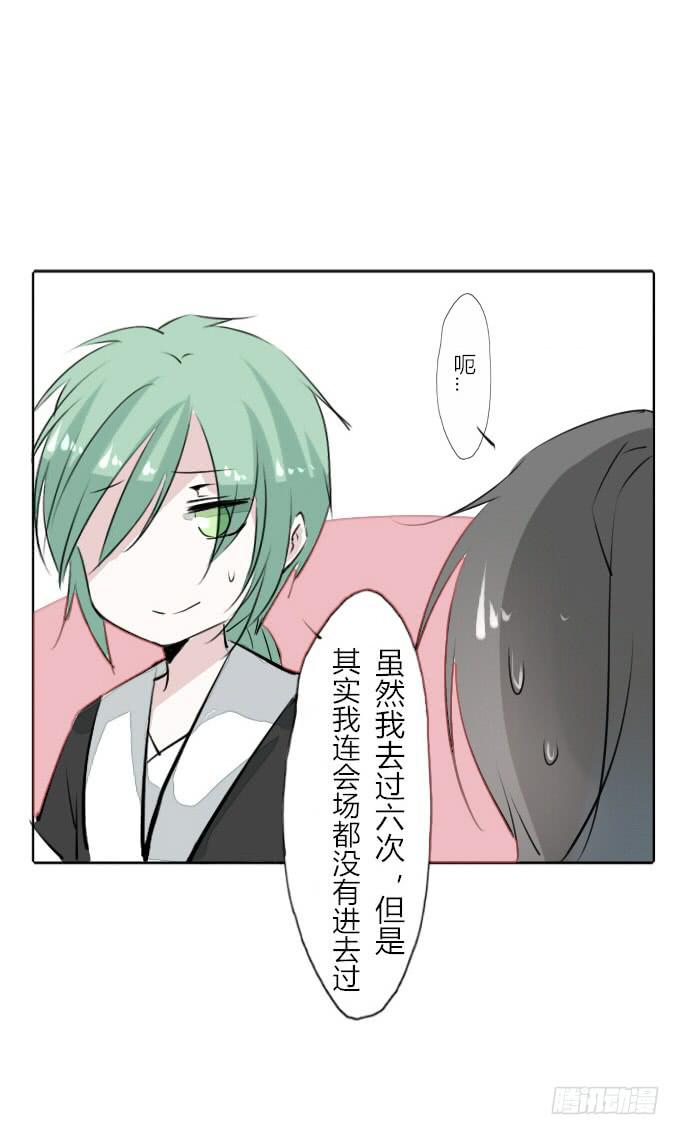 第三十回_无情屠戮16
