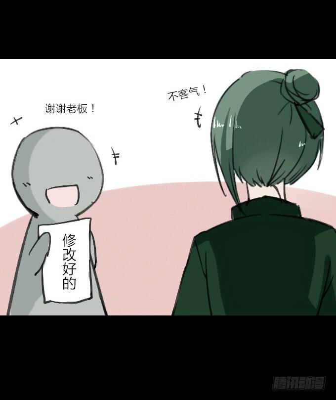 第三十九回_老板剧场11