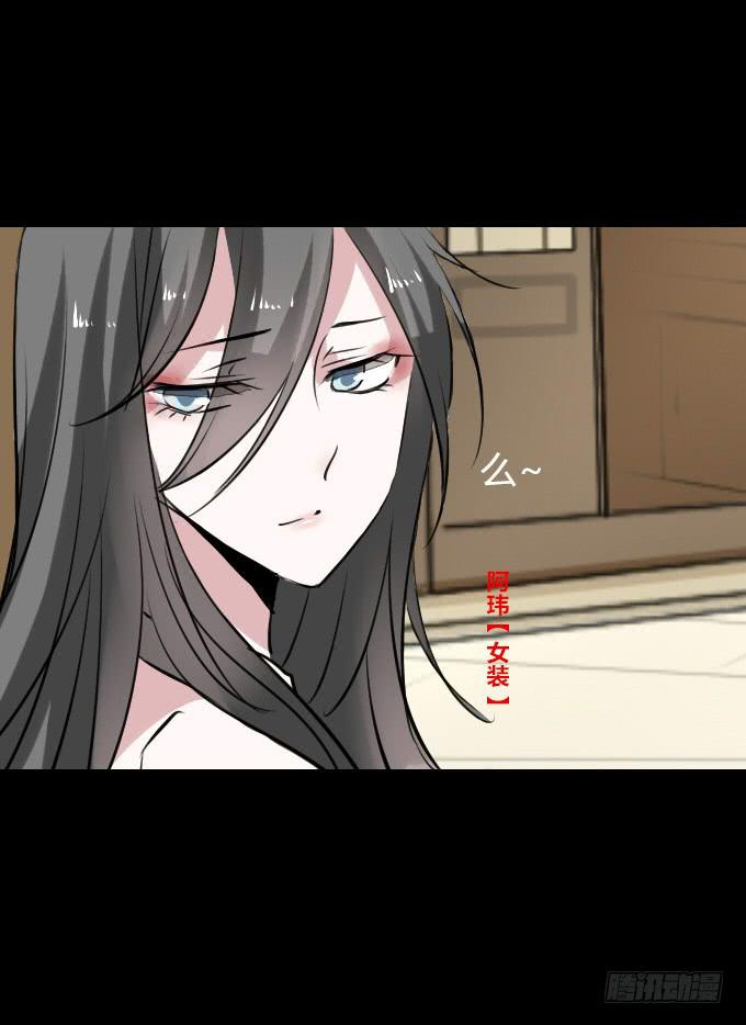 第四十六回_互相碰瓷14