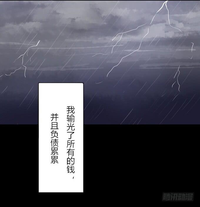 番外_滴水之恩16