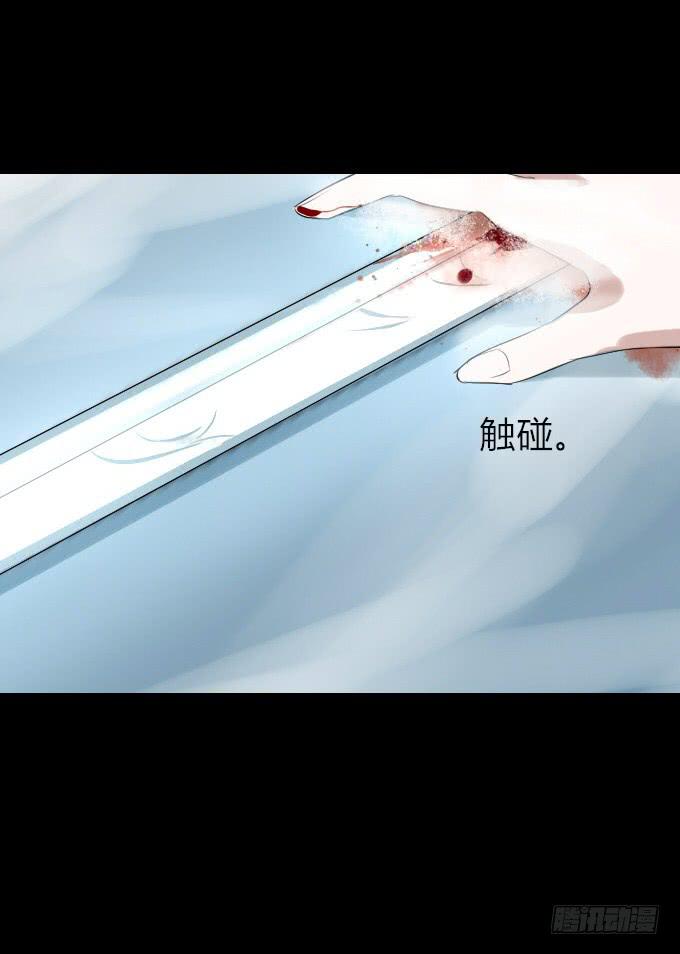 第四十二回_折胶堕指33