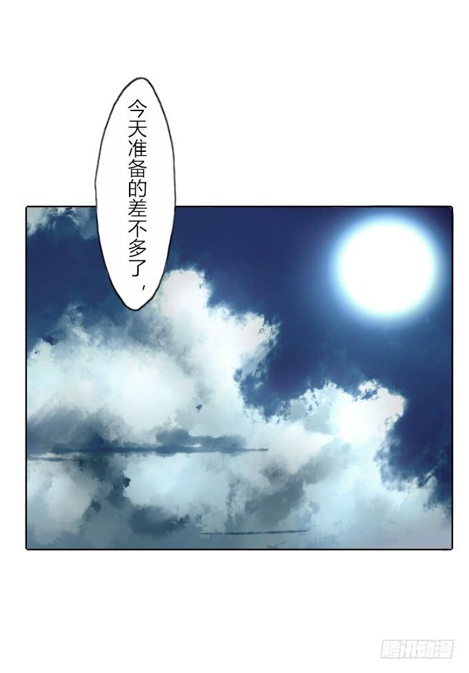 第三十回_无情屠戮1
