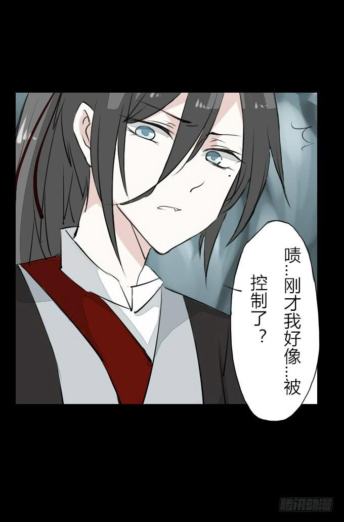 第四十三回_真相浮现30
