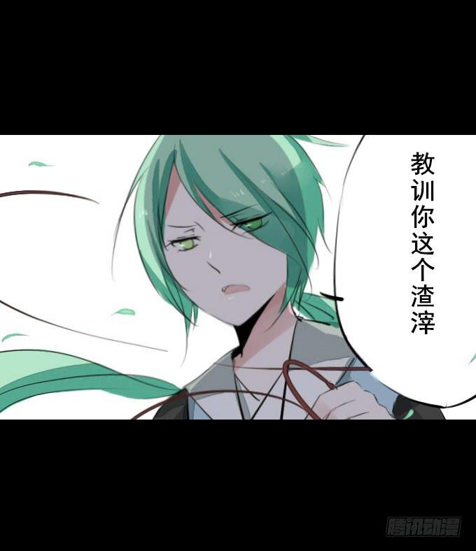 第二回_众矢之的35