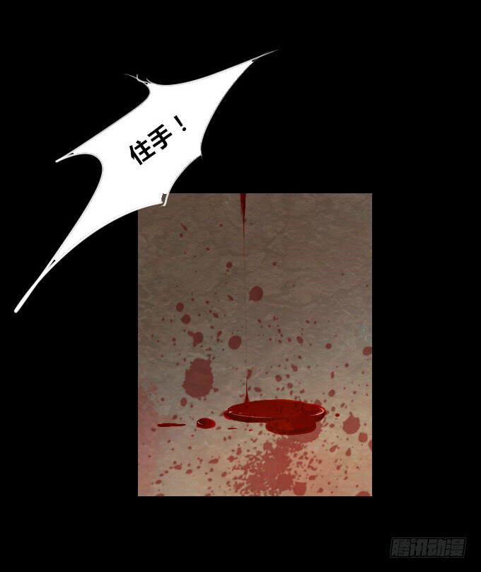 第二十一回_痛失臂膀7