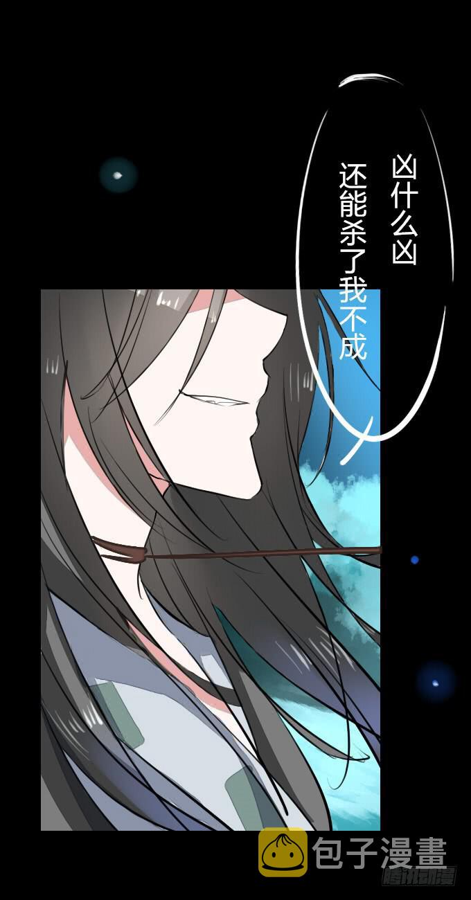 第十三回_帝王踪迹1