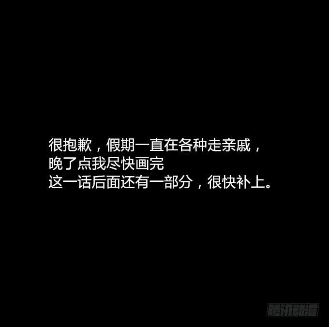 第三十九回_老板剧场13