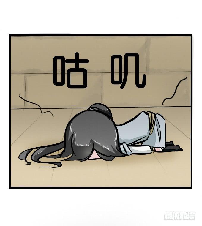 番外_月闲剧场3