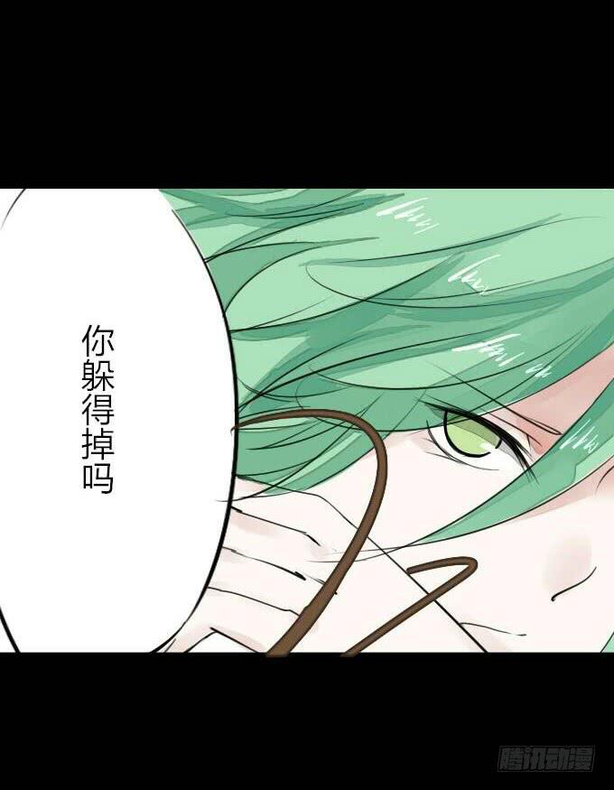第三回_生死之事10