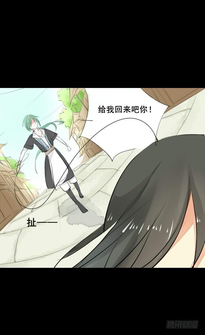 第一回_市井相遇37