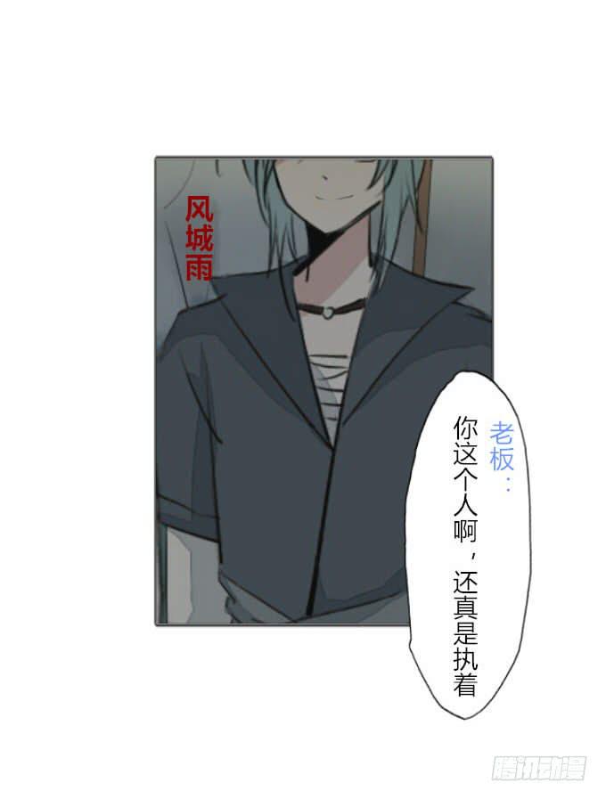 第三十六回_前路迷茫26