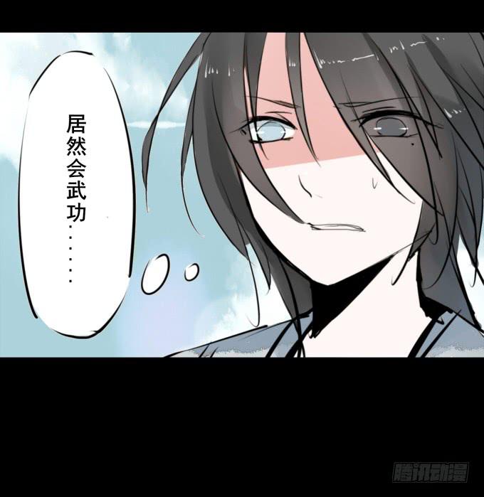 第一回_市井相遇33