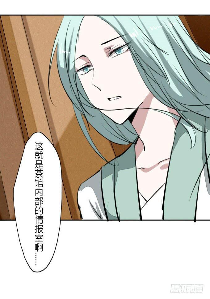 第三十七回_风月过往2