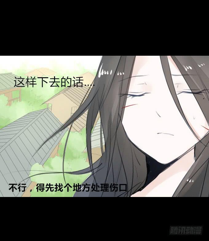 第五回_居心叵测32