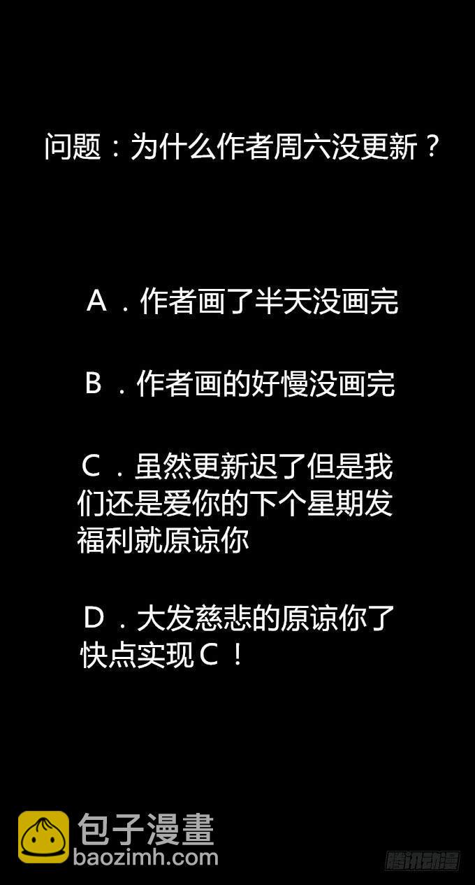 第二回_众矢之的36