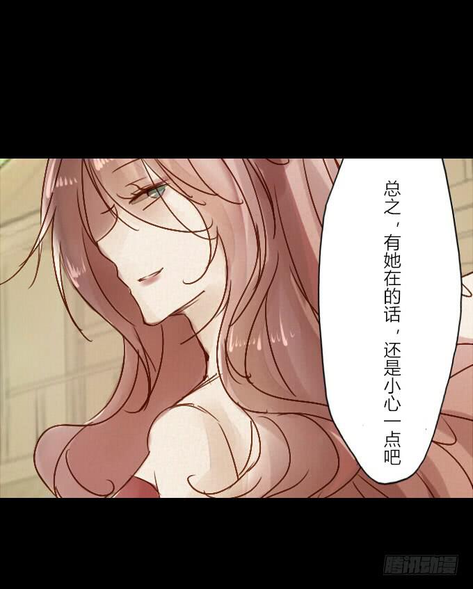 第五十八回_凶手是她22