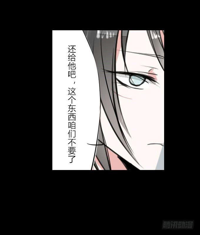 第十四回_满城风雨29