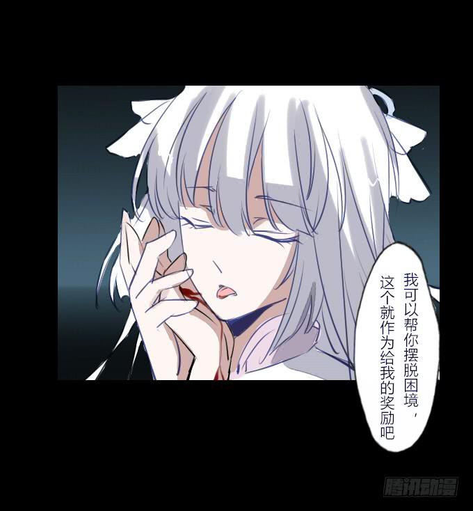 第四十三回_真相浮现20