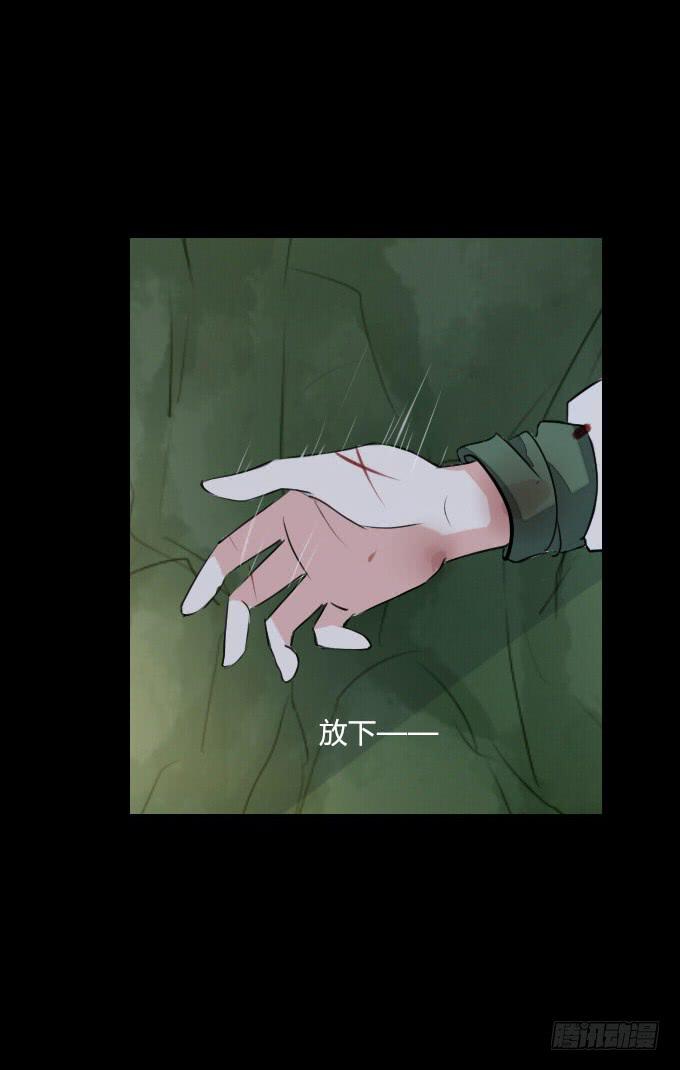 第二十六回_孑然一身9