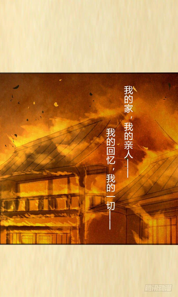 第三十七回_风月过往27
