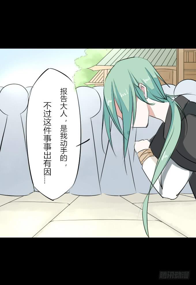 第四回_真真假假12