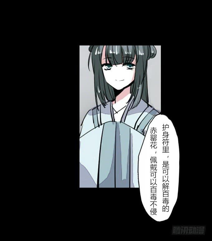 第五十五回_善恶有报18