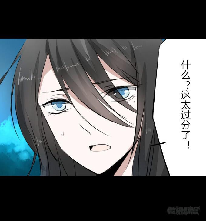 第八回_不世之仇18