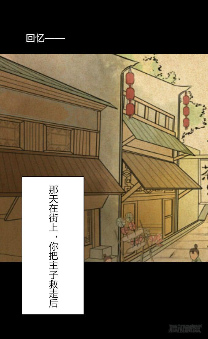 第二十四回_是敌是友20