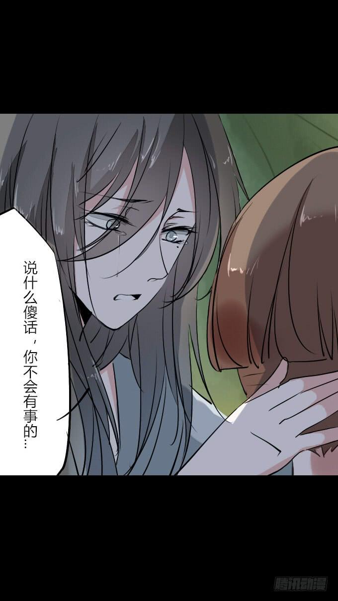 第二十六回_孑然一身3