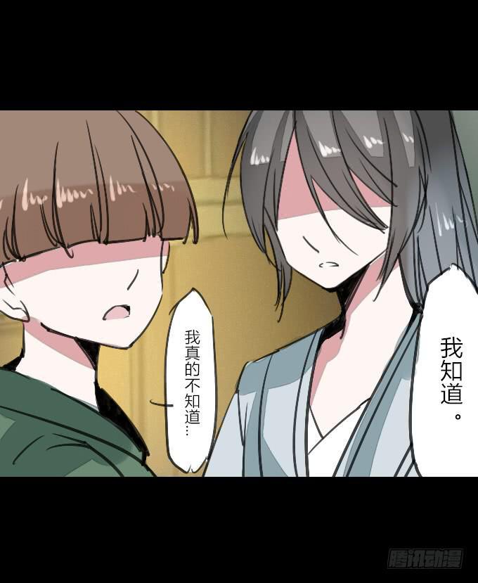 第十四回_满城风雨35
