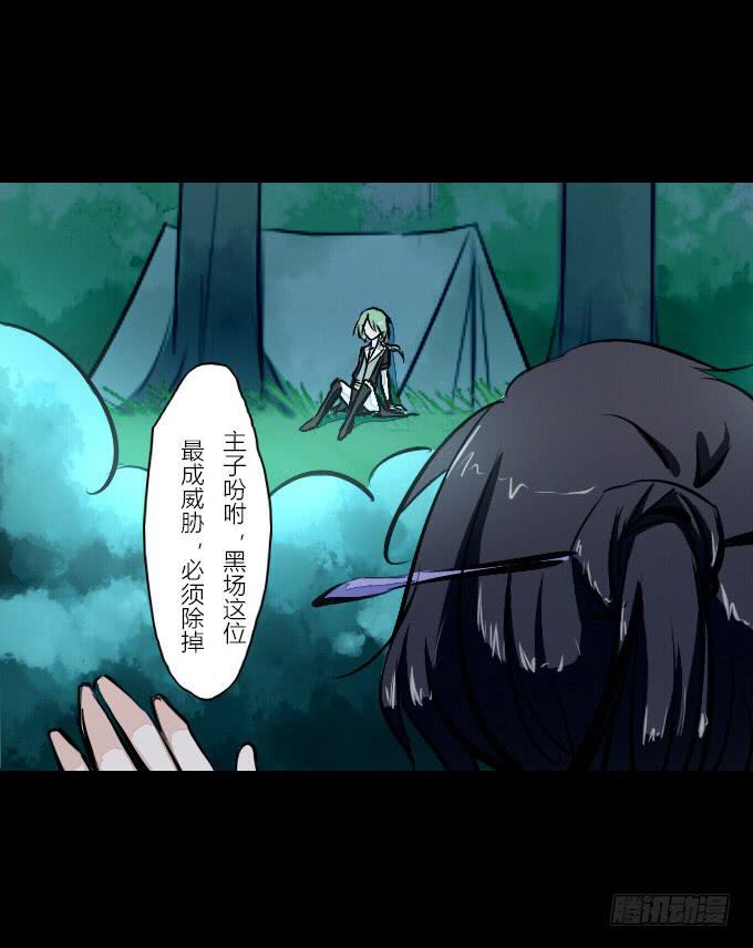 第五十九回_危机四伏4