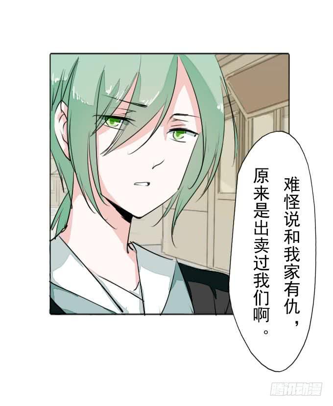 第三十五回_九天身世22