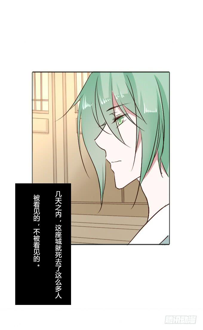 第二十九回_准备出发5
