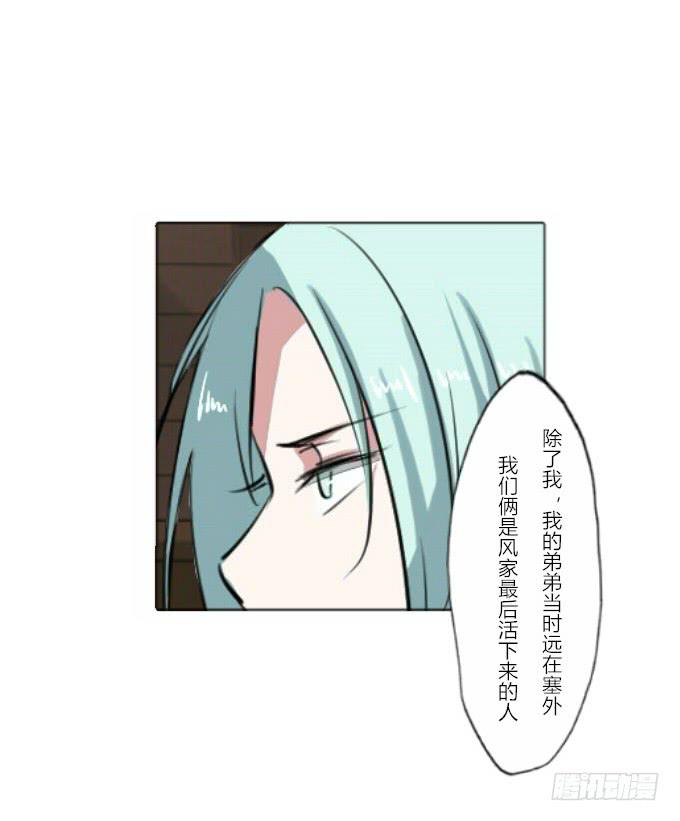 第三十八回_三个规矩20