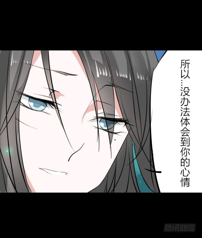 第九回_匆匆过客3