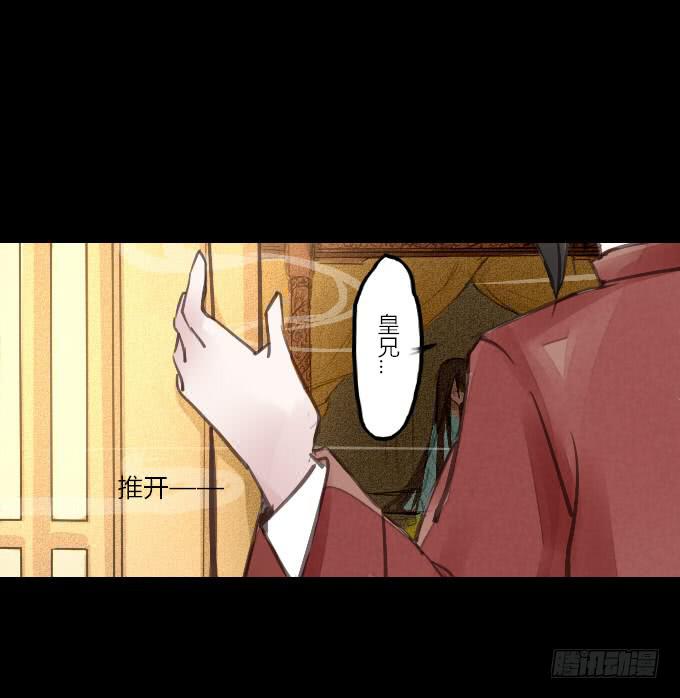 第十四回_满城风雨1