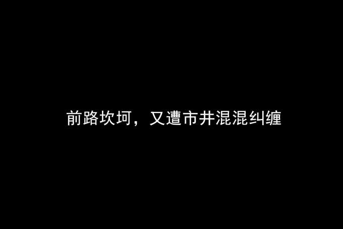预告12