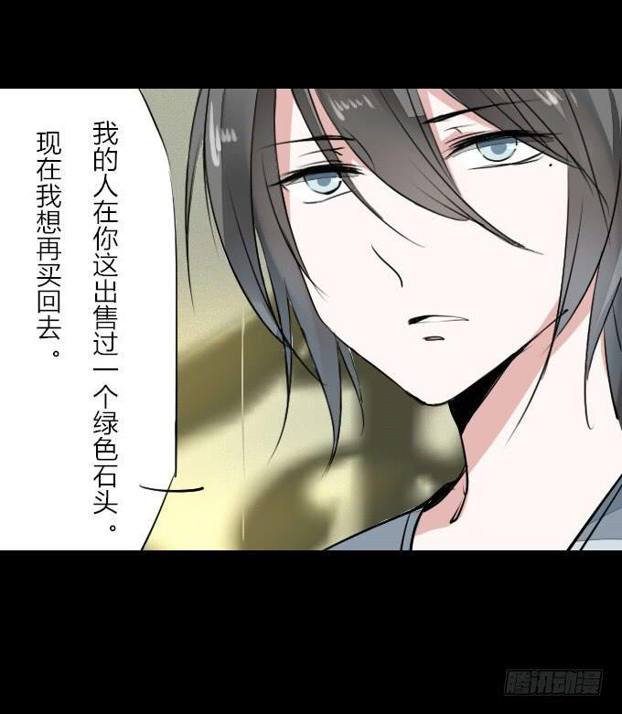 第十五回_纵情声色18